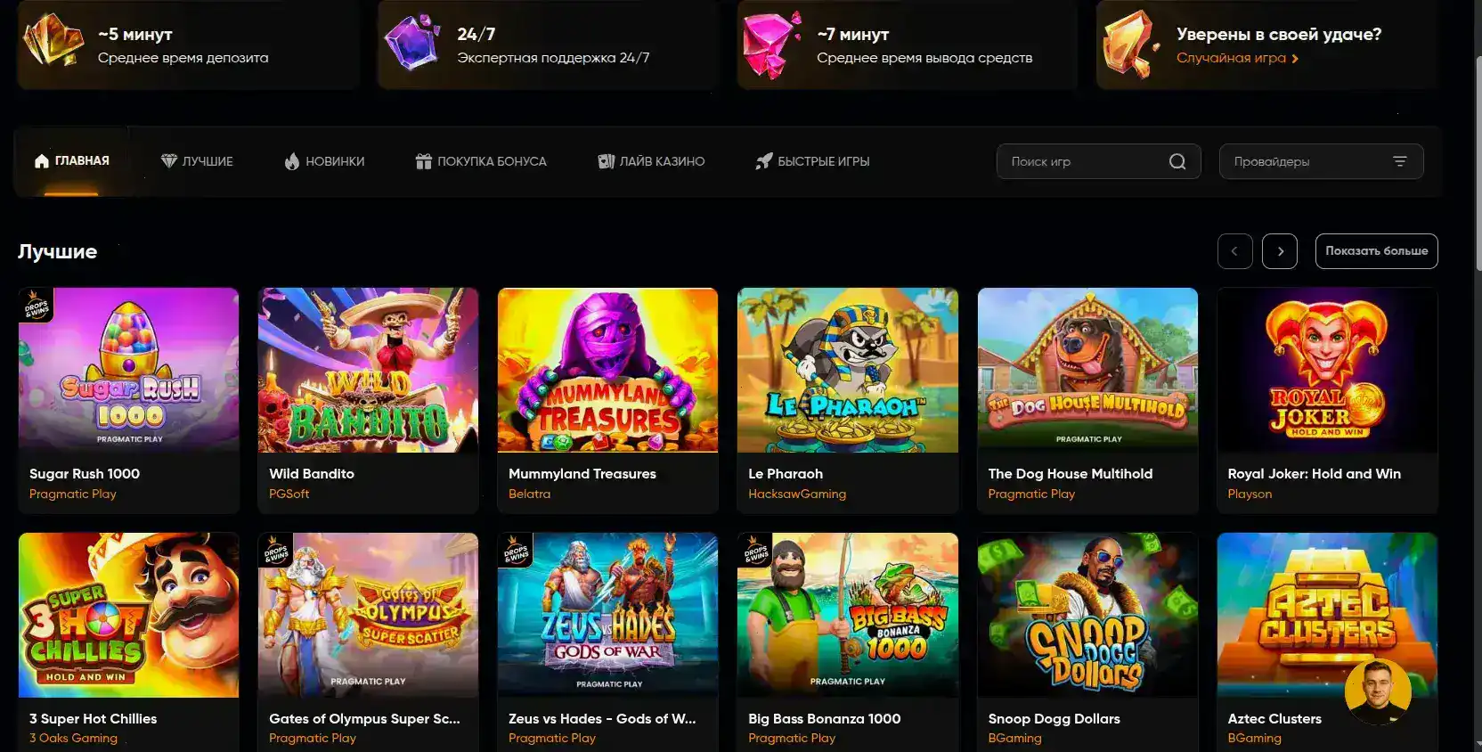 Ttr казино слоты и игровой процесс